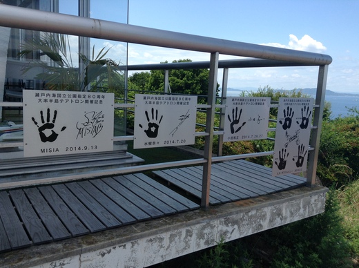 ノマドカフェ　さぬき市大串半島