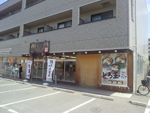 【期間&数量限定】オリーブ牛うどん　はなまるうどん木太店