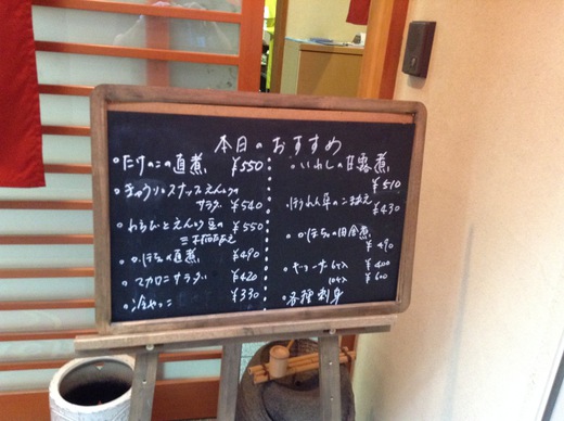 市場バル　中華そば＋ギョウザ　鮨藤川の裏　兵庫町商店街