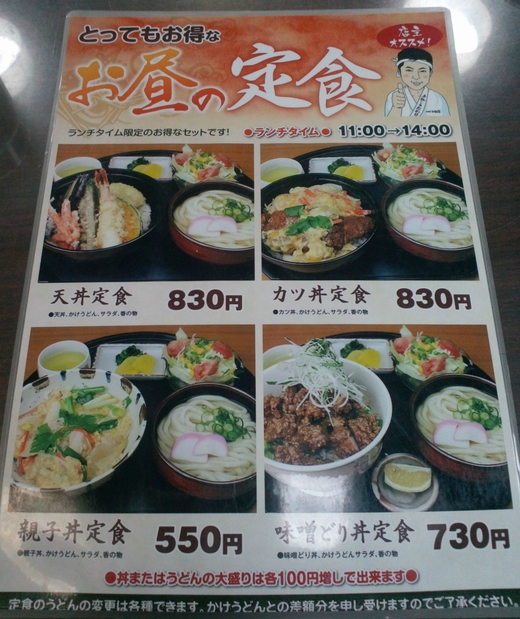 つづみ屋　サマーカーニバル