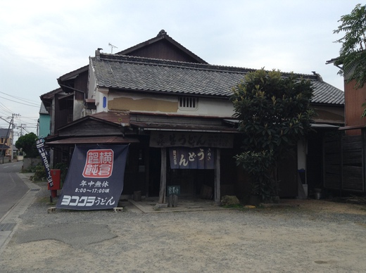 ヨコクラうどん　れもんうどん＋にぎりタコ