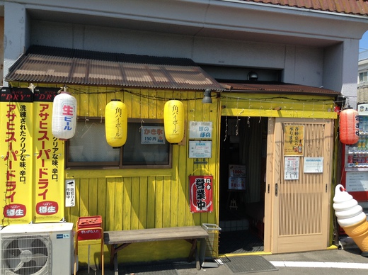 ほのぼの　ビーフステーキカツ定食