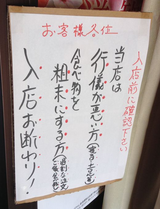 ほのぼの　ビーフステーキカツ定食