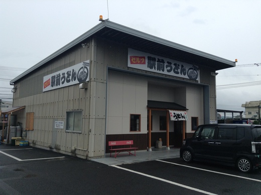 駅前うどん　ひやかけ　牟礼