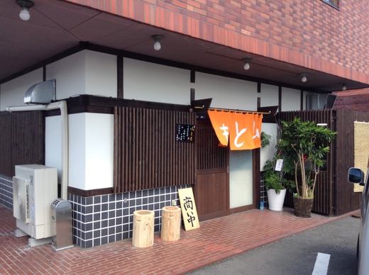【わりと新店】山とも　ひやあつ　宇多津