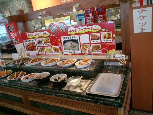 スタミナ太郎