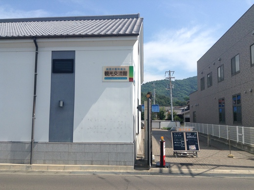 純愛の聖地庵治・観光交流館　石臼コーヒー　高松