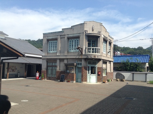 純愛の聖地庵治・観光交流館　石臼コーヒー　高松