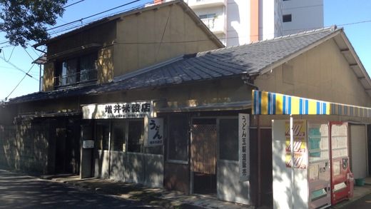 増井米穀店　高松