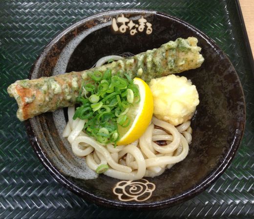 【地域限定】はなまる　ちく玉天ぶっかけ