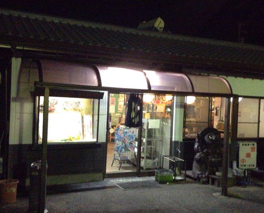 さぬき一番一宮店　しっぽくうどん