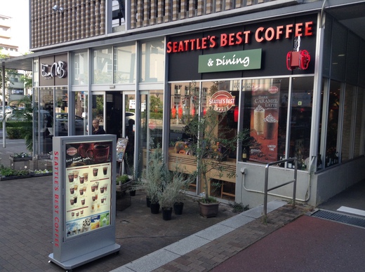 シアトルズベストコーヒー　モーニング　高松