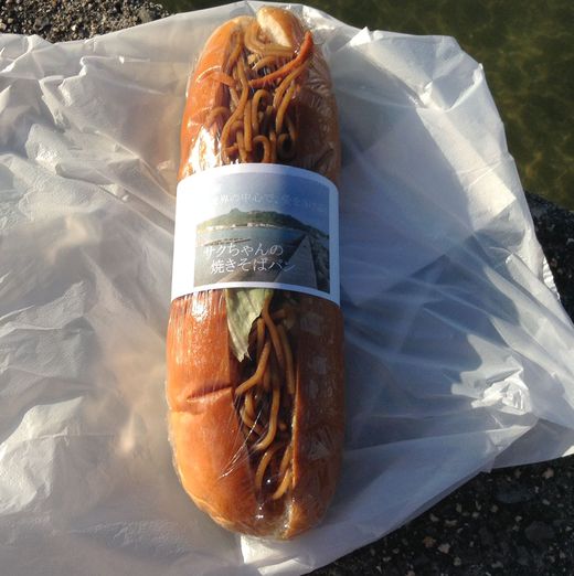 サクちゃんの焼きそばパン　牟礼