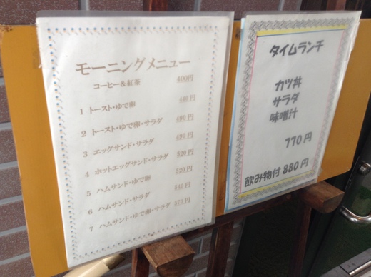 キッチンIKKO　三木町