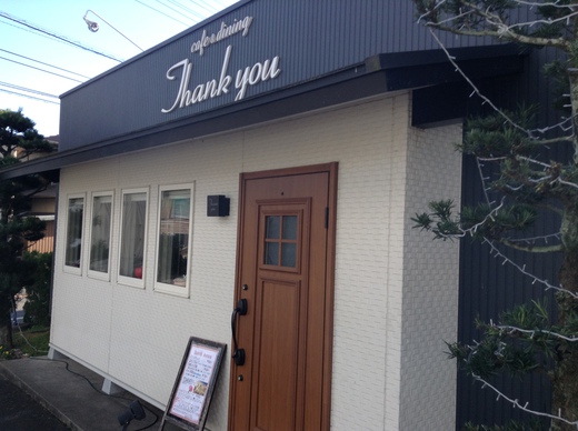 THANKYOU チキン南蛮ランチ　三木町