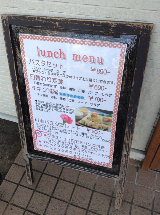 THANKYOU チキン南蛮ランチ　三木町