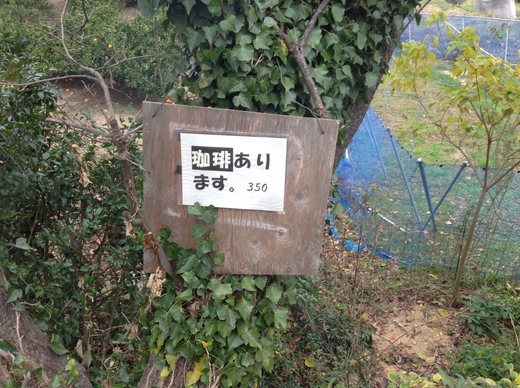 小麦堂　