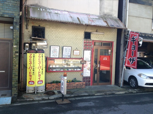安生(あんせい)　五目中華丼　　高松