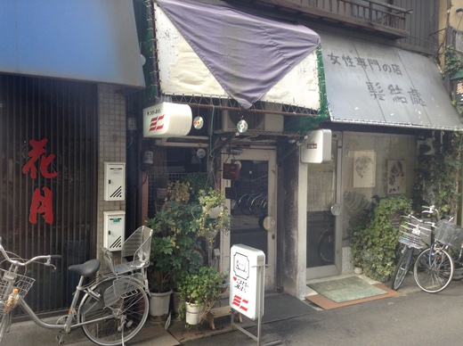 ミニ