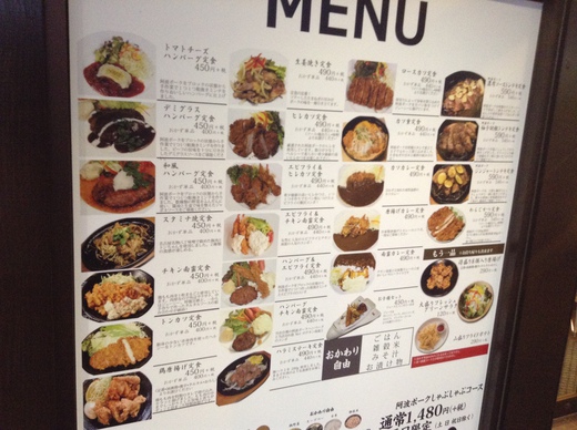 はらだ牧場高松おいしい広場店