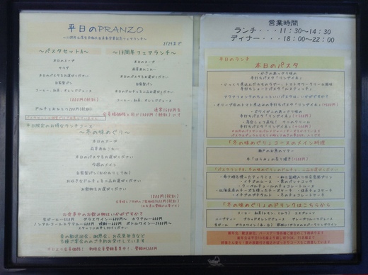 アクアフォンテ　高松市新北町