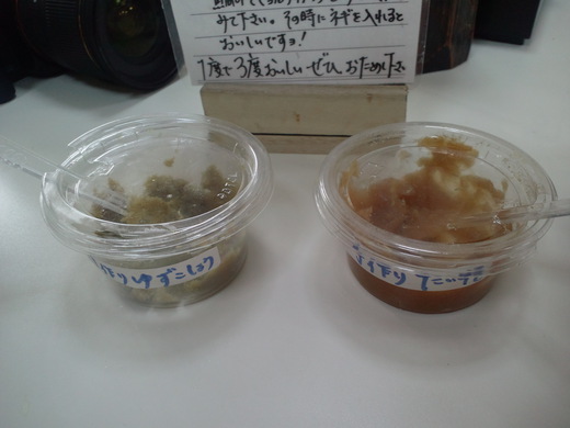 みさと　和風ラーメン　さぬき市長尾