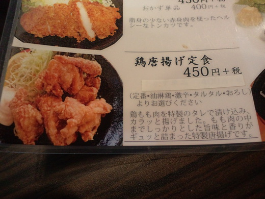 はらだ牧場高松おいしい広場店