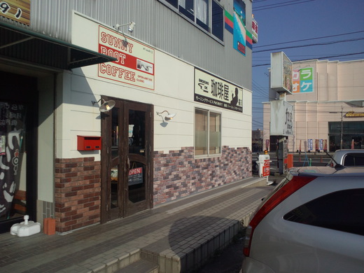 サニールートコーヒー　モーニング　高松