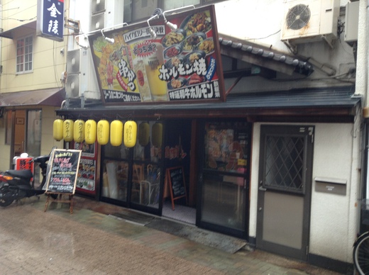 せんぬき屋　唐揚げ食べ放題ランチ　トキ新