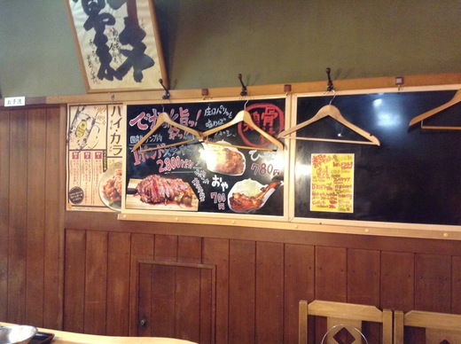 せんぬき屋　唐揚げ食べ放題ランチ　トキ新