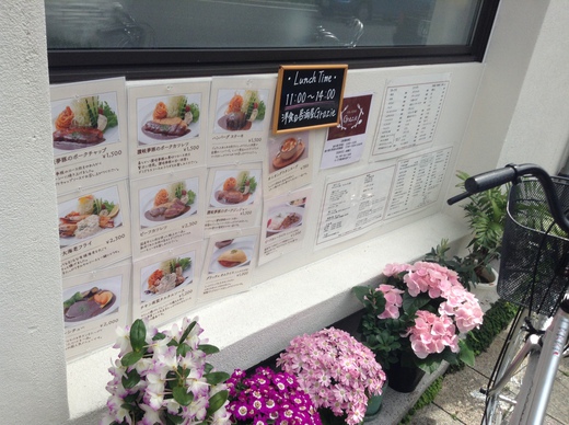 【移転】Grazie　ランチ（ポークチャップ＆エビフライ）　高松