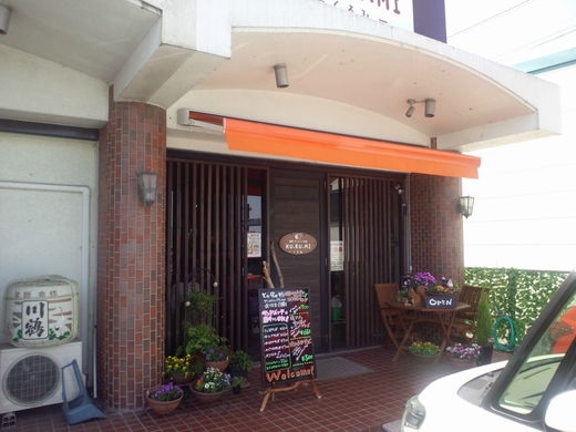 くるみ　チキン南蛮サンドのサービスセット　高松市川島東町