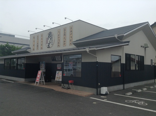 岡じま　丸亀店