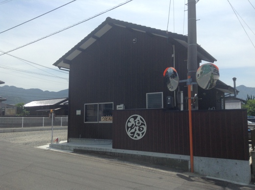 合田うどん　豚味噌ぶっかけ　観音寺