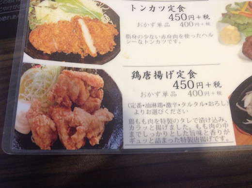 はらだ牧場高松おいしい広場店　高松