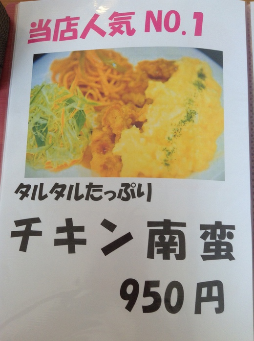 【新店】カフェ食堂ＦＵＮＦＵＮ　モーニング　高松市香西南町