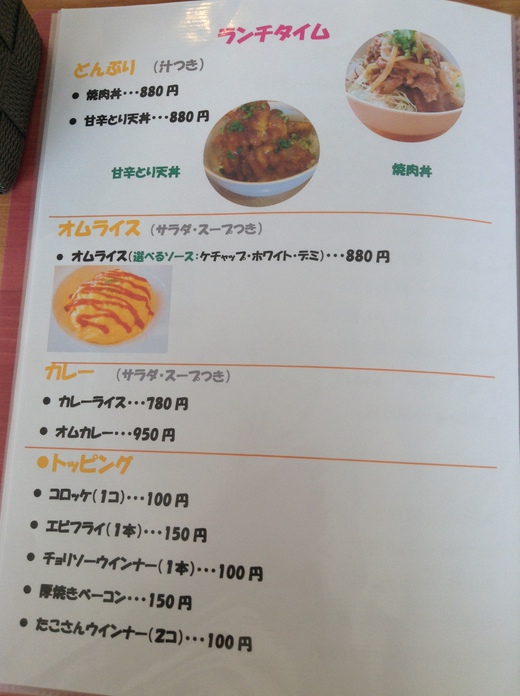 【新店】カフェ食堂ＦＵＮＦＵＮ　モーニング　高松市香西南町