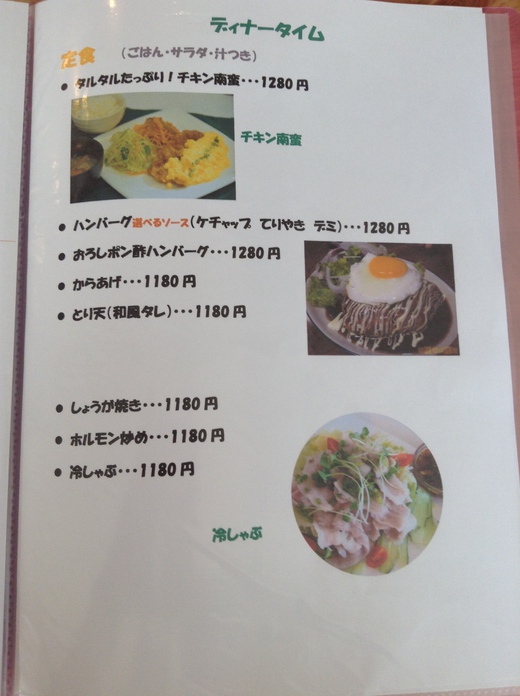 【新店】カフェ食堂ＦＵＮＦＵＮ　モーニング　高松市香西南町