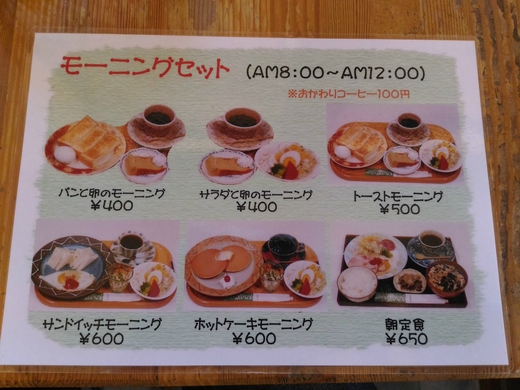 COFFEEあぐり　やまももジュース　東かがわ市