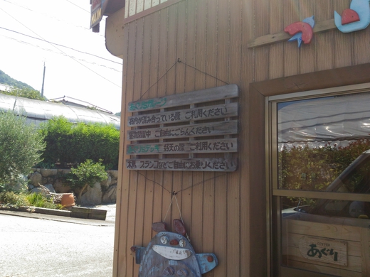 COFFEEあぐり　やまももジュース　東かがわ市