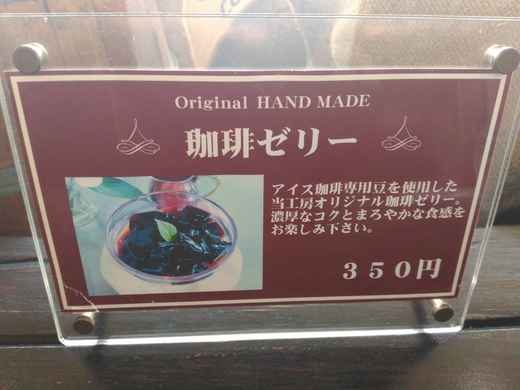 クラフトマンズファクトリー　高松