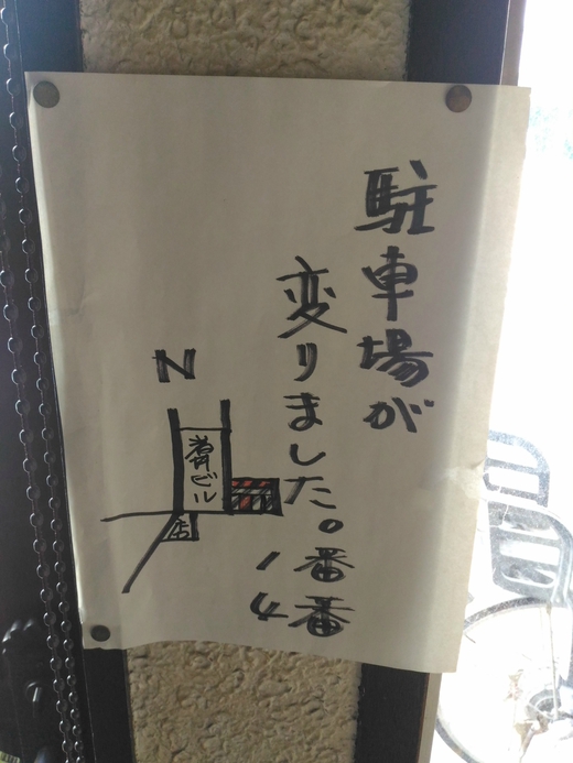ビベール洋菓子店　ケーキセット　丸亀