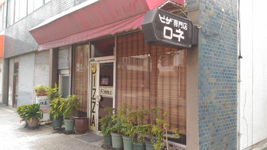 ロネ　ランチサービス　丸亀
