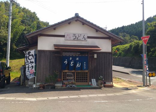 そらいけ　かけ　さぬき市