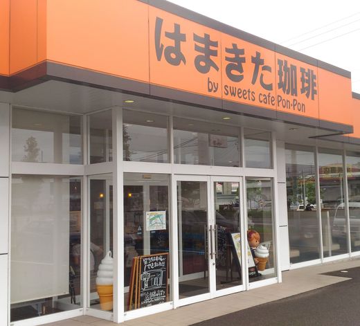 はまきた珈琲　まるごとメロンパフェ　宇多津