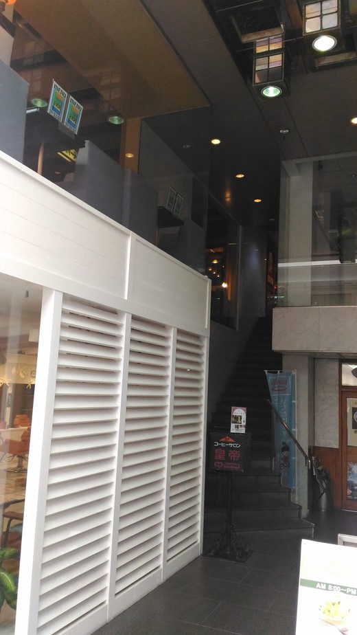 皇帝　ホットサンドモーニング　高松市兵庫町