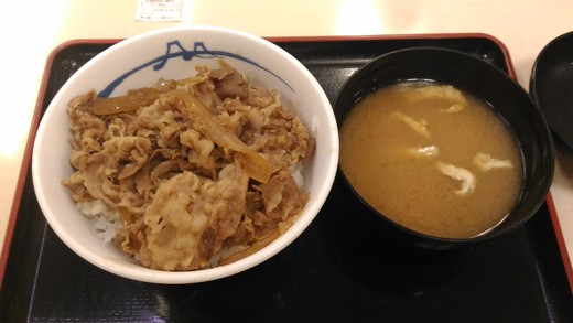 松屋　牛めし