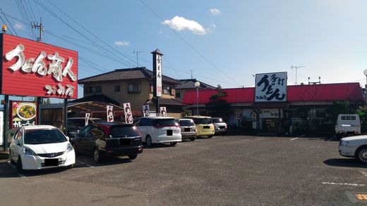 つづみ　旬菜彩りうどん　高松市牟礼町