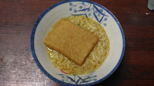 レンジどん兵衛