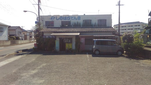 平野屋　鍋焼きうどん　多度津